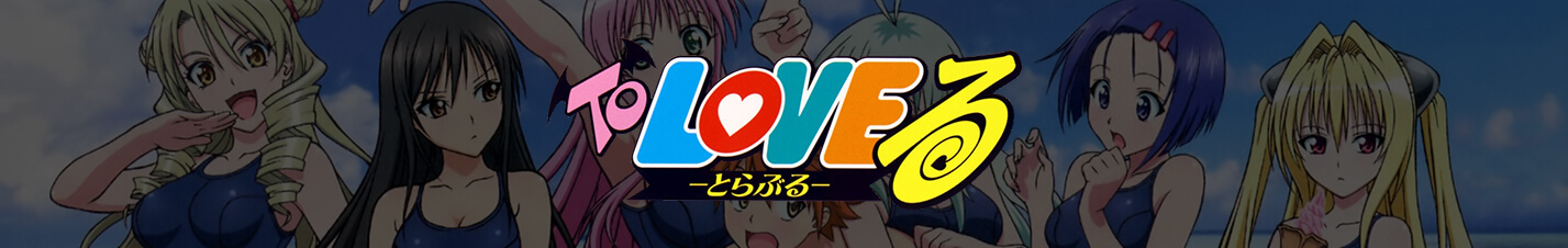 To Love-Ru